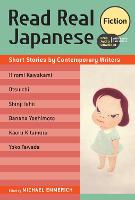 Read Real Japanese: Fiction (Paperback)