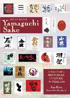 Discovering Yamaguchi Sake: A Taster's Guide to Breweries, Culture, and Terrain (Paperback)