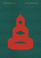 Forms of Awakening: Tibetan Art: From the Jack Shear Collection (Hardback)