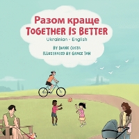 Together Is Better (Ukrainian-English): Разом краще - Language Lizard Bilingual Living in Harmony (Paperback)