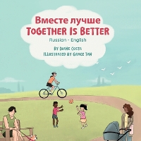 Together Is Better (Russian-English): Вместе лучше - Language Lizard Bilingual Living in Harmony (Paperback)
