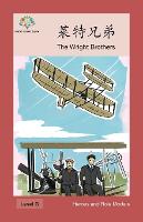莱特兄弟: The Wright Brothers - Heroes and Role Models (Paperback)