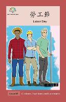 勞工節: Labor Day - Customs, Traditions and Landmarks (Paperback)