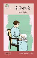 海倫-凱勒: Helen Keller - Heroes and Role Models (Paperback)