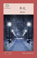 冬天: Winter - Sharing the Planet (Paperback)