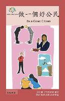 做一個好公民: Be a Good Citizen - Social Emotional and Multicultural Learning (Paperback)