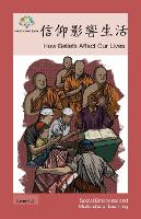 信仰影響生活: How Beliefs Affect Our Lives - Social Emotional and Multicultural Learning (Paperback)