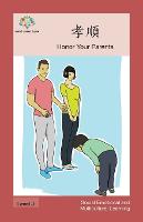 孝順: Honor Your Parents - Social Emotional and Multicultural Learning (Paperback)