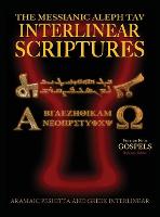 Messianic Aleph Tav Interlinear Scriptures (MATIS) Volume Four the Gospels, Aramaic Peshitta-Greek-Hebrew-Phonetic Translation-English, Red Letter Edition Study Bible