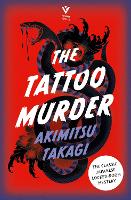 The Tattoo Murder (Paperback)