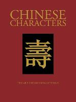 Chinese Characters - Chinese Bound (Hardback)