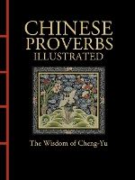Chinese Proverbs Illustrated - Chinese Bound Illustrated (Hardback)
