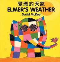 Elmer's Weather (chinese-english) (Board book)
