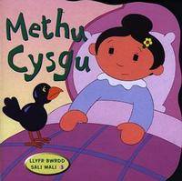 Llyfr Bwrdd Sali Mali:3. Methu Cysgu (Hardback)