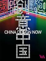China Design Now (Paperback)