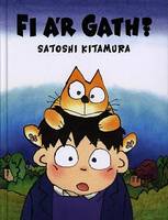 Fi a'r Gath? (Hardback)