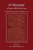 Al-Muwatta of Imam Malik (Paperback)