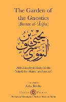 The Gardens of the Gnostics: Bustān al-'Ārifīn (Paperback)