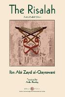 Risalah: Ibn Abi Zayd al-Qayrawani - Arabic English edition (Paperback)