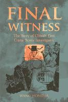 Final Witness: The Story of China’s First Crime Scene Investigator (Paperback)