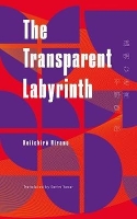 Transparent Labyrinth - Keshiki 8