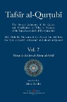 Tafsir al-Qurtubi Vol. 7 Sūrat al-An'ām - Cattle & Sūrat al-A'rāf - The Ramparts - Tafsir Al-Qurtubi (Hardback)