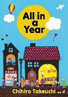 All in a Year (Hardback)