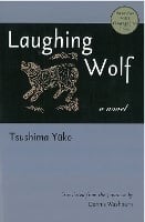 Laughing Wolf - Michigan Monograph Series in Japanese Studies (Paperback)
