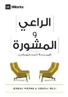 The Pastor and Counseling (Arabic): The Basics of Shepherding Members in Need (Paperback)