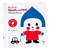 My First Touch and Feel Words Book (Board book)