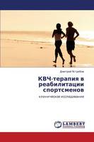 Kvch-Terapiya V Reabilitatsii Sportsmenov (Paperback)