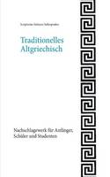 Traditionelles Altgriechisch: Nachschlagewerk fur Anfanger, Schuler und Studenten (Paperback)
