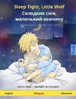 Sleep Tight, Little Wolf - Солодких снів, маленький вовчикy (English - Ukrainian)