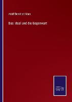 Das Ideal und die Gegenwart (Paperback)