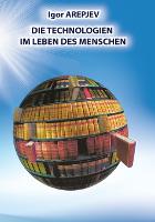 Die Technologien im Leben des Menschen (GERMAN Version) (Paperback)