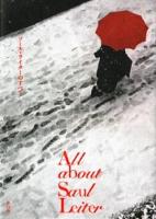 Saul Leiter - All About Saul Leiter (Paperback)