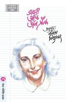 Diary of Anne Frank (Paperback)