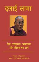 Dalai Lama (Paperback)