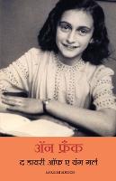 The Diary of a Young Girl (Paperback)