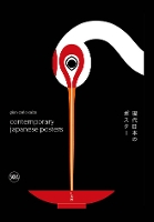 Contemporary Japanese Posters: Japanese Posters Designers (Hardback)
