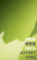 Orca - International Poetry Nights in Hong Kong Literature (Paperback)