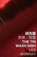 The Tin Wash Dish - International Poets in Hong Kong (Paperback)