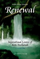 Renewal: Inspirational Lessons of Rosh Hashanah (Paperback)