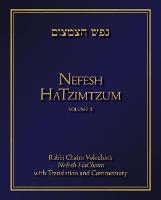 Nefesh HaTzimtzum, Volume 1