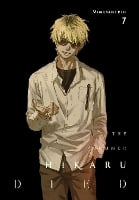 The Summer Hikaru Died, Vol. 7 (Paperback)