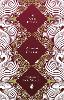 The Magic Toyshop - VMC Designer Collection (Paperback)