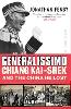 Generalissimo: Chiang Kai-shek and the China He Lost (Paperback)
