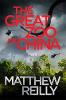 The Great Zoo Of China (Hardback)