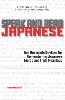 Speak and Read Japanese: Fun Mnemonic Devices for Remembering Japanese Words and Their Meanings (Paperback)