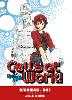 Cells at Work! Omnibus 1 (Vols. 1-3) - Cells at Work! Omnibus 1 (Paperback)